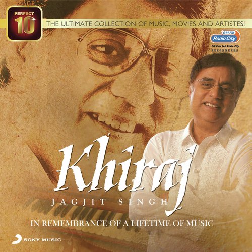 Woh Khat Ke Purze Udaa Raha Tha - Jagjit Singh