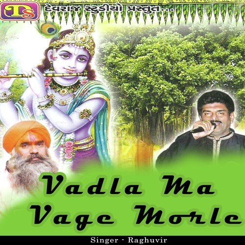 Vanra Te Vanma - Raghuvir
