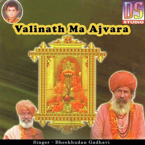 Lili Lebdini Chaydi - Bhikhudan Gadhavi