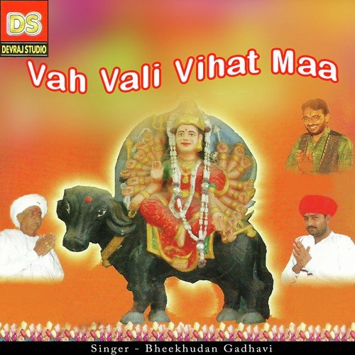 Mane Vihat Ma Na Darshan - Bhikhudan Gadhavi