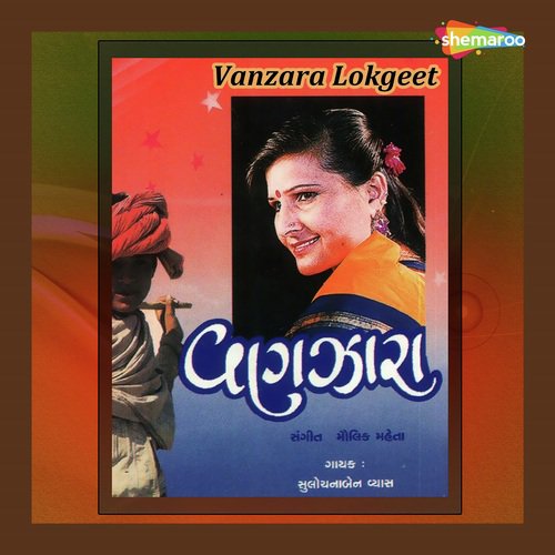Vanzara Tu Vaheli - Sulanchana Ben Vyas