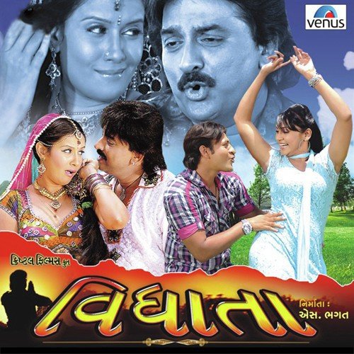 Hey Khamma Khamma Mara Lakhada Veer Part - 1 - Gaurang Vyas