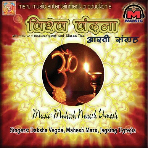 Divda Jagmag Jagmag Thai - Various Artists