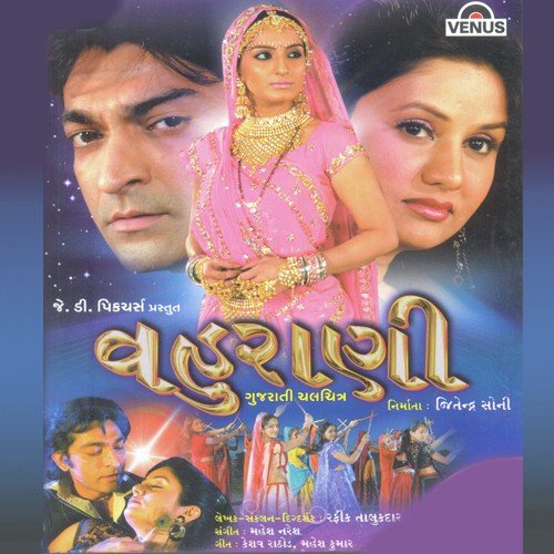 Ore Rupaldi Re - Various Artists