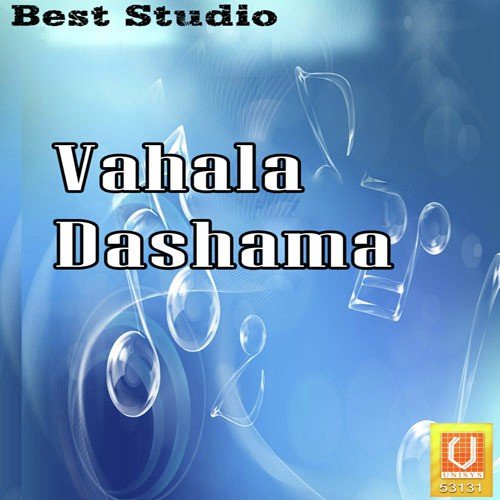 Thali - Maniraj Barot