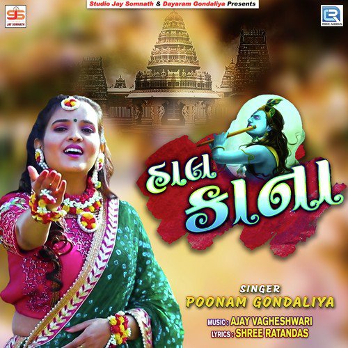 Haal Kana - Jignesh Barot