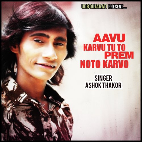 Aavu Karvu Tu to Prem Noto Karvo - Ashok Thakor