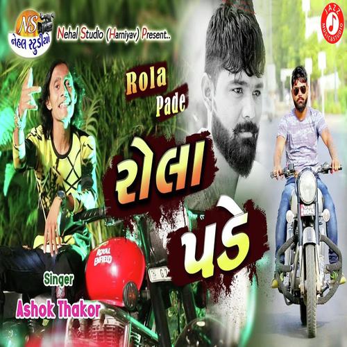 Rola Pade - Ashok Thakor