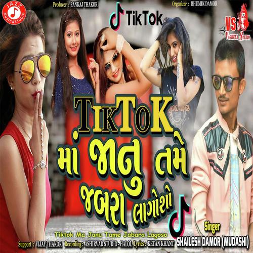 Tiktok Ma Janu Tame Jabara Lagoso - Ashok Thakor, Pravin Ravat, Puravi Rathod, Vikram Sadarpur, Vijay Solanki, Mahesh Thakor