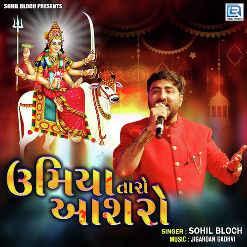 Umiya Taro Aashro - Sohil Bloch