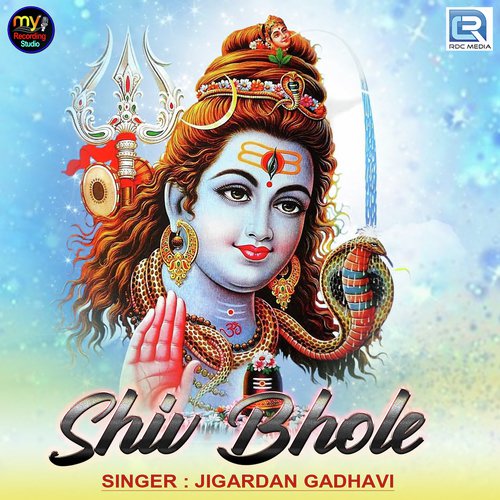 Shiv Bhole - Sohil Bloch