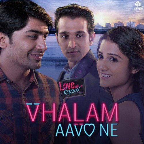 Vhalam Aavo Ne - Sohil Bloch