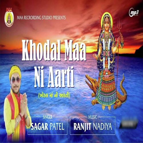 Khodal Mani Aarti - Alpa Patel
