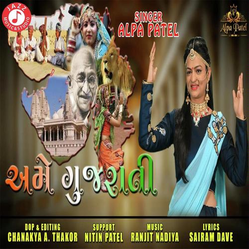 Ame Gujarati - Alpa Patel