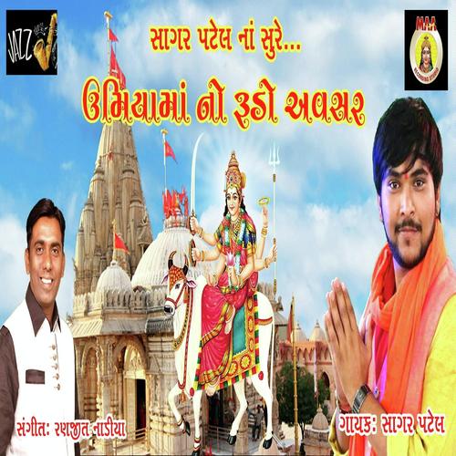 Umiya Maano Rudo Avsar - Sagar Patel