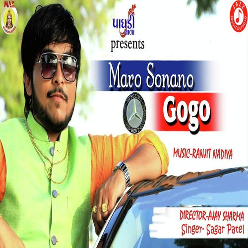 Maro Sona No Gogo - Sagar Patel