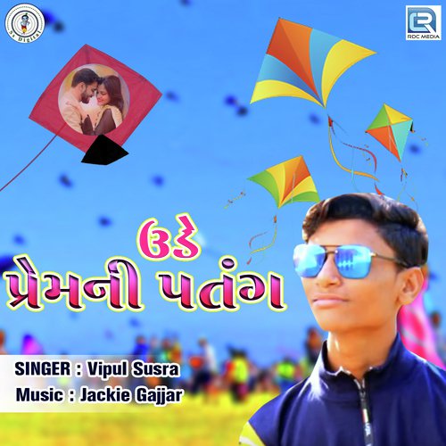Ude Prem Ni Patang - Vipul Susra