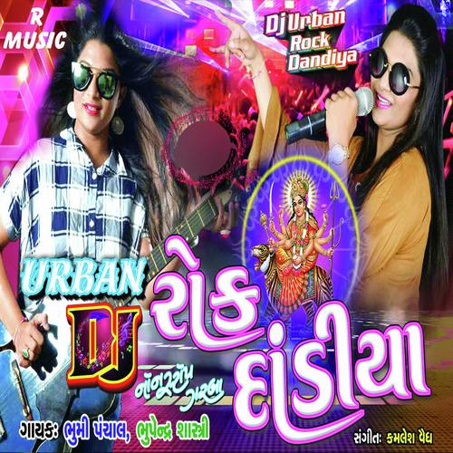 Tari Vaki Re Pagaldi - Bhoomi Panchal