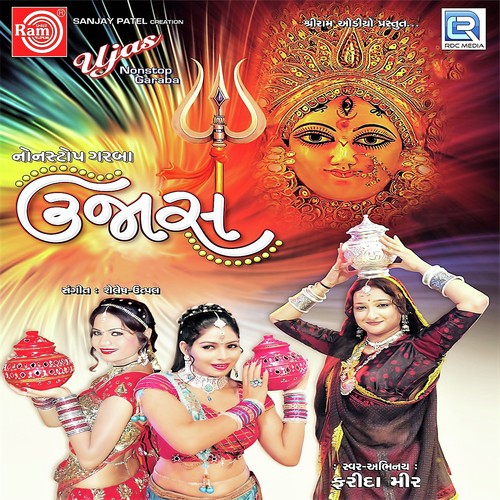 Jay Jay Jay Ambike - Farida Meer