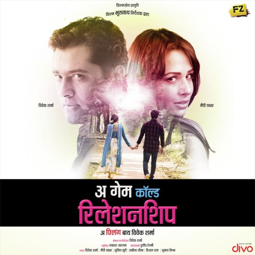 You Touch Me With Your Soul - Nakash Aziz, Sargam Jassu