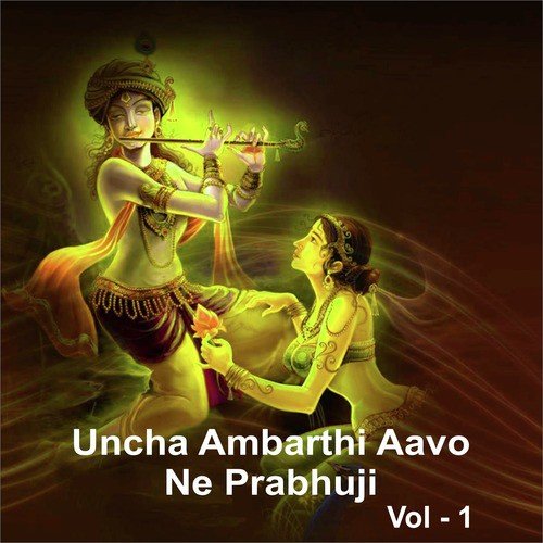 Chintamani Mari Chinta - Various Artists