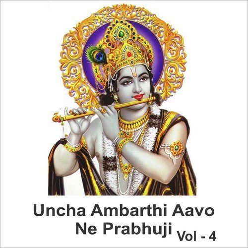 Deje Mane Samathi Maran - Various Artists