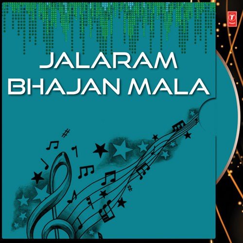 Jalaram Bapa Daya Karo - Anuradha Paudwal