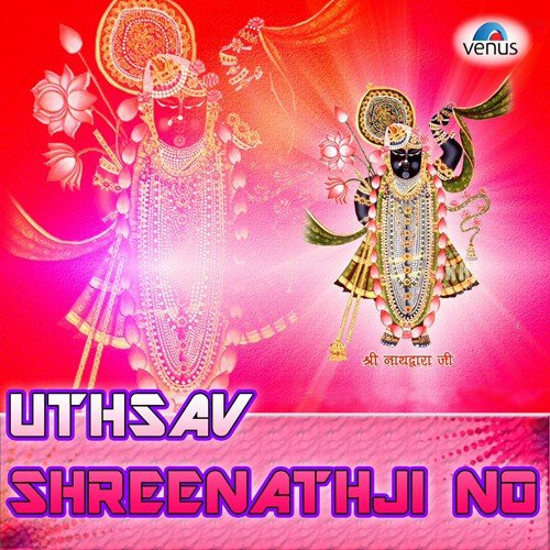 Jay Jay Maharani Yamuna - Various Artists