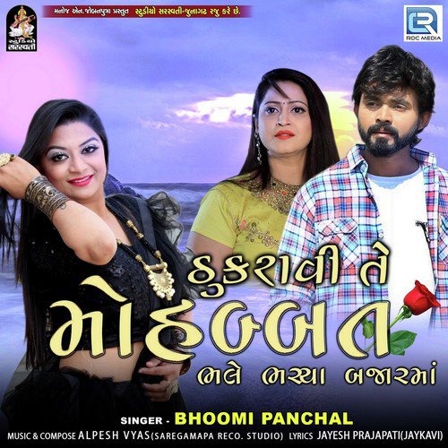 Thukravi Te Mohabbat Bhale Bharya Bajarma - Bhoomi Panchal