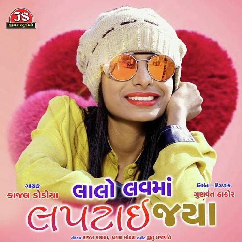Lalo Love Ma Laptai Jya - Kajal Dodiya
