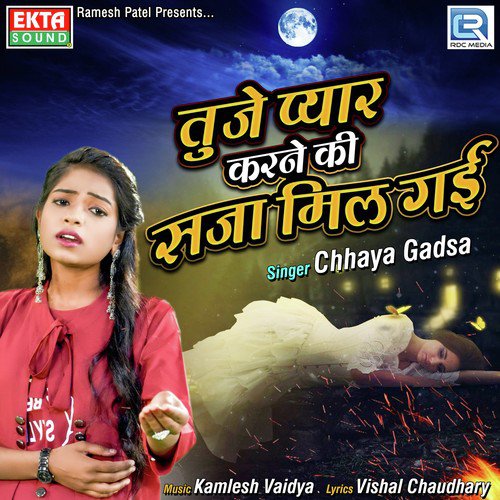 Tujhe Pyar Karne Ki Saja Mil Gai - Chhaya Gadsa