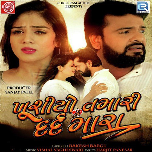 Khushiyo Tamari Ne Dard Mara - Rakesh Barot