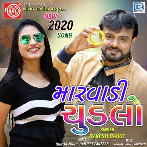 Marwadi Chudlo - Rakesh Barot