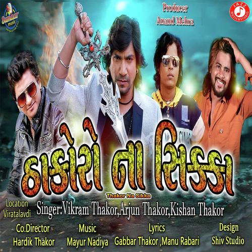 Thakor Na Sikka - Arjun Thakor, Vikram Thakor, Arjun Thakor, Kishan Thakor