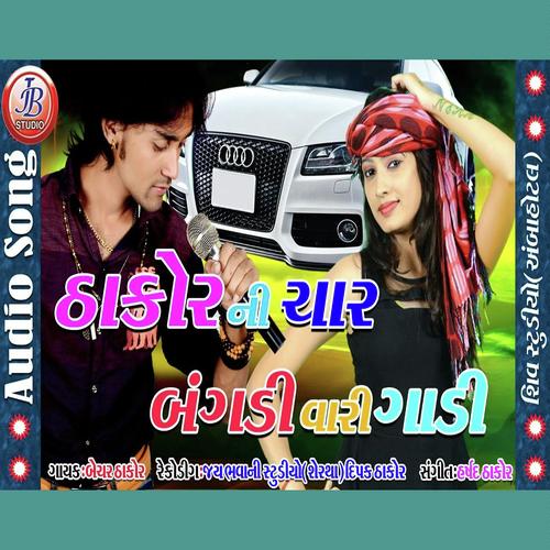 Thakor Ni Char Bagdi Vadi Gadi - Hiral Raval