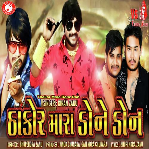 Thakor Mara Done Don - Hiral Raval