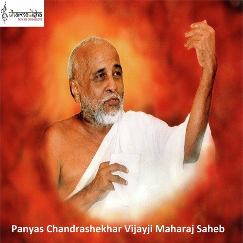 Tapovan Maru Tapovan - Saket Shah