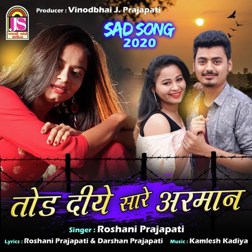Tod Diya Sare Arman - Roshani Prajapati