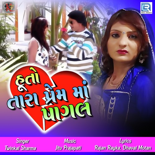 Huto Tara Prem Ma Pagal - Chandresh Mundhwa