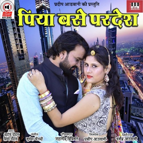 Piya Base Pardesh - Jignesh Barot