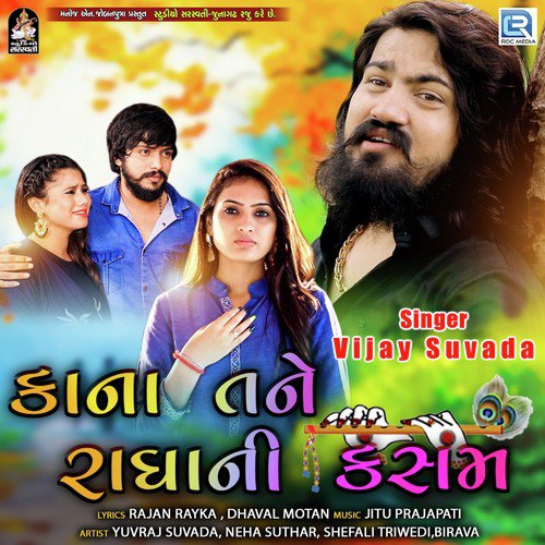Kana Tane Radha Ni Kasam - Jignesh Barot