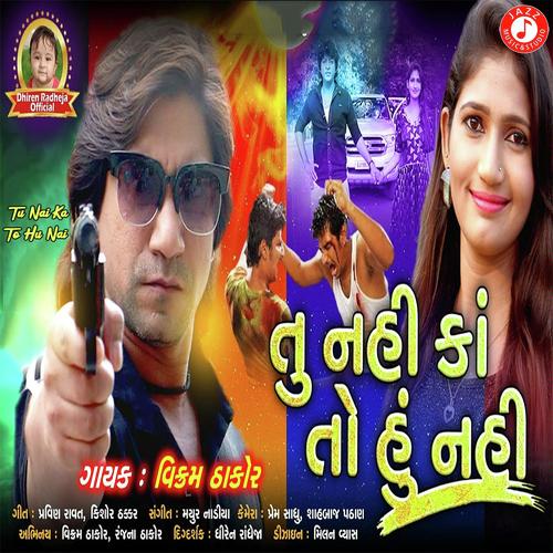Tu Nai Ka To Hu Nai - Vikram Thakor