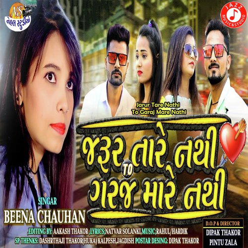 Jarur Tare Nathi To Garaj Mare Nathi - Arjun R Meda