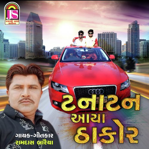 Tanatan Avya Thakor - Ramdas Baria