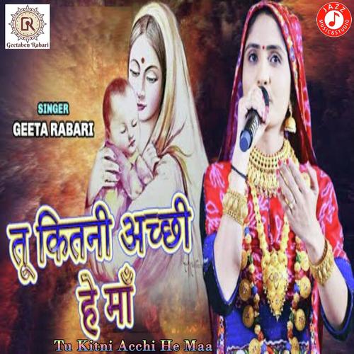 Tu Kitni Acchi He Maa - Geeta Ben Rabari