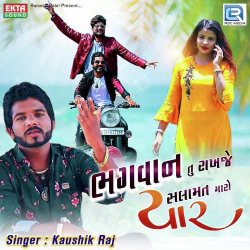 Bhagvan Tu Rakhje Salamat Maro Yaar - Mayur Thakor