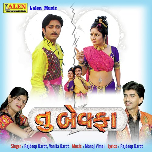 Gorande Prityu Karine - Rajdeep Barot, Vanita Barot