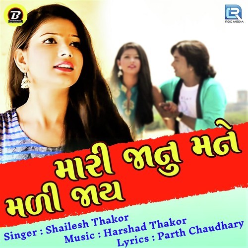 Mari Janu Mane Madi Jaay - Shailesh Thakor