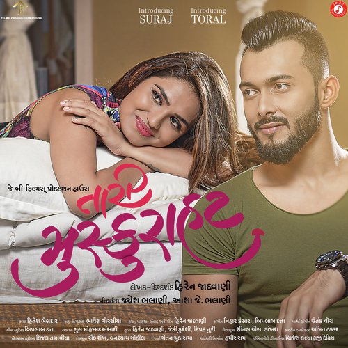 Tara Ghar Pase - Nihar Kansara