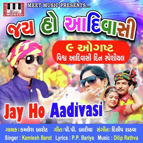 Rathva Adivasi - Kinjal Dave